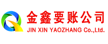 富裕清债公司